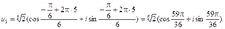 Тригонометрическая форма числа - student2.ru