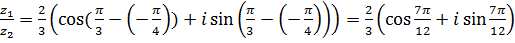 Тригонометрическая форма комплексного числа - student2.ru