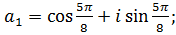 Тригонометрическая форма комплексного числа - student2.ru