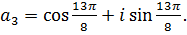 Тригонометрическая форма комплексного числа - student2.ru