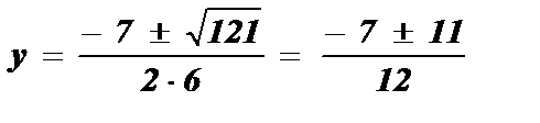 Тригонометрические уравнения - student2.ru