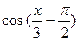 Тригонометриялық туынды 1 - student2.ru