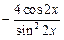 Тригонометриялық туынды 1 - student2.ru