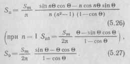 Uc-Uc cos ((ocf-t-<jp0). 1 страница - student2.ru