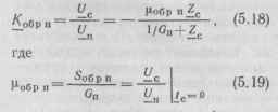 Uc-Uc cos ((ocf-t-<jp0). 1 страница - student2.ru