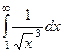 Приложения определённых интегралов. - student2.ru