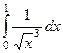 Приложения определённых интегралов. - student2.ru