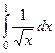 Приложения определённых интегралов. - student2.ru