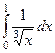 Приложения определённых интегралов. - student2.ru
