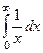 Приложения определённых интегралов. - student2.ru