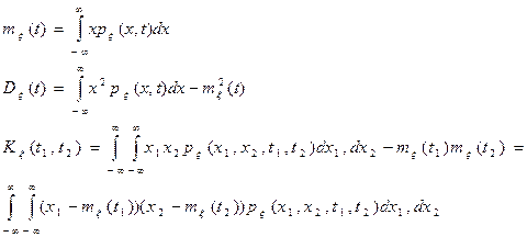 Удовлетворяющее условиям 1-6. Тогда существует вероятностное пространство и случайный процесс такие, что семейство конечномерных распределений СП совпадает с . - student2.ru