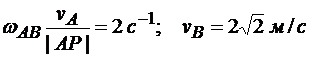Угловая скорость вращения колеса - student2.ru