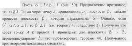 Угол между векторами и расстояние между точками. Доказать свойства расстояния - student2.ru