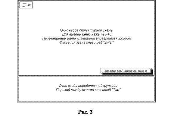 Указания к выполнению заданий - student2.ru