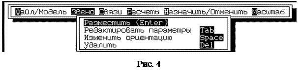 Общая характеристика программы CLASSIC - student2.ru