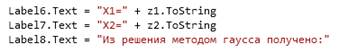 умножать строки на любые отличные от нуля числа, что соответствует умножению соответствующих уравнений на эти числа; - student2.ru