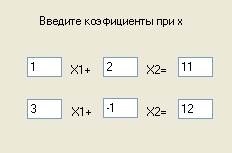 умножать строки на любые отличные от нуля числа, что соответствует умножению соответствующих уравнений на эти числа; - student2.ru