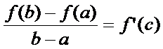 Точка разрыва является точкой разрыва 1-ого рода, если оба односторонние пределы в этой точке существуют, являются конечными числами, не равными между собой. - student2.ru