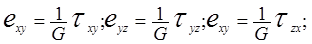 Универсальные конечные элементы пространственной задачи теории упругости (КЭ 31-34,36) - student2.ru