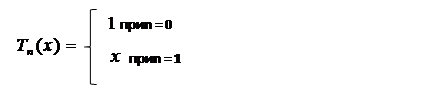 UnsignedFactorial (unsignedn) - student2.ru