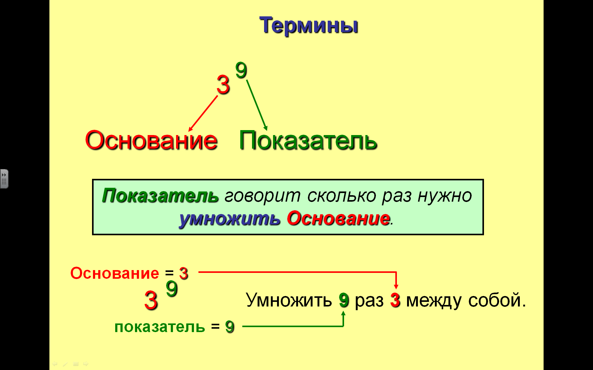 упаковки 9) 544 руб. 10) 38 мин - student2.ru