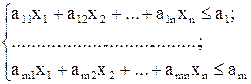 Упрощение системы линейных неравенств, описывающих область допустимых изменений параметров. Получение решения систем линейных неравенств - student2.ru