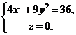 Упрощение уравнения линии второго порядка. Метрическая классификация линий второго порядка - student2.ru