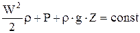 Уравнение Бернулли для трубки тока идеального газа - student2.ru