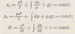 уравнение бернулли для элементарной струйки невязкой жидкости - student2.ru