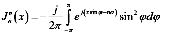 Уравнение Бесселя и цилиндрические функции - student2.ru