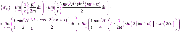 Уравнение колебаний для математического маятника можно вывести, используя уравнение динамики вращательного движения. - student2.ru