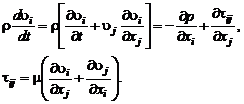 Уравнение напряженного состояния для ламинарного движения жидкости - student2.ru