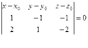 Уравнение плоскости, проходящей через три точки. Уравнение плоскости в отрезках - student2.ru