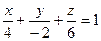 Уравнение плоскости, проходящей через три точки. Уравнение плоскости в отрезках - student2.ru