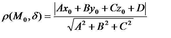 Уравнение плоскости, проходящей через три заданные точки - student2.ru