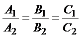 Уравнение плоскости, проходящие через три заданные точки. Уравнение плоскости в отрезках. - student2.ru