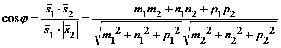 Уравнение прямой проходящей через две данные точки. Уравнение прямой в отрезках. - student2.ru