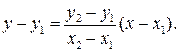 Уравнение прямой, проходящей через две точки - student2.ru