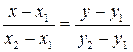Уравнение прямой, проходящей через две точки - student2.ru