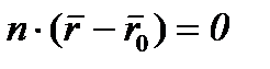 Уравнение прямой с угловым коэффициентом - student2.ru