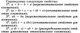 Уравнение решай в столбик! Все промежуточные вычисления в столбик выполняй справа от уравнения! - student2.ru