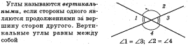 Уравнение решай в столбик! Все промежуточные вычисления в столбик выполняй справа от уравнения! - student2.ru