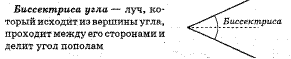 Уравнение решай в столбик! Все промежуточные вычисления в столбик выполняй справа от уравнения! - student2.ru