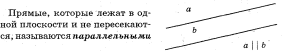 Уравнение решай в столбик! Все промежуточные вычисления в столбик выполняй справа от уравнения! - student2.ru