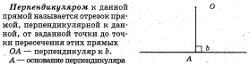 Уравнение решай в столбик! Все промежуточные вычисления в столбик выполняй справа от уравнения! - student2.ru