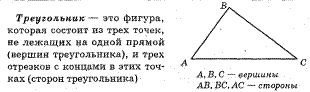 Уравнение решай в столбик! Все промежуточные вычисления в столбик выполняй справа от уравнения! - student2.ru