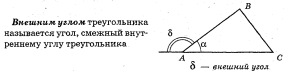 Уравнение решай в столбик! Все промежуточные вычисления в столбик выполняй справа от уравнения! - student2.ru