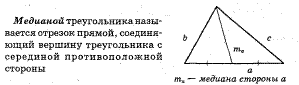 Уравнение решай в столбик! Все промежуточные вычисления в столбик выполняй справа от уравнения! - student2.ru