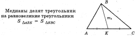 Уравнение решай в столбик! Все промежуточные вычисления в столбик выполняй справа от уравнения! - student2.ru