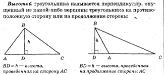 Уравнение решай в столбик! Все промежуточные вычисления в столбик выполняй справа от уравнения! - student2.ru